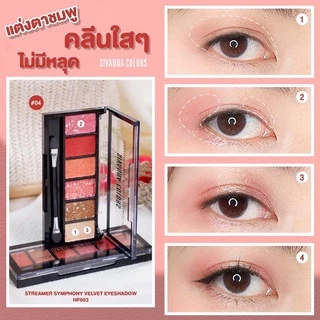 Sivanna hf693 อายแชโดว์สิวันนา สีใหม่ตามรูปค่ะ