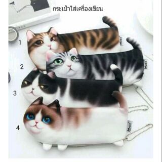 👝กระ เป๋าใส่เครื่องเขียนรูปแมว👝😺