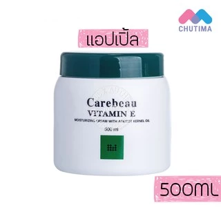 ครีมทาผิว แคร์บิว วิตามินซี / อี/ มิลค์กี้ บอดี้ครีม Carebeau Vitamin E /Milky Body Cream 500/600ml.