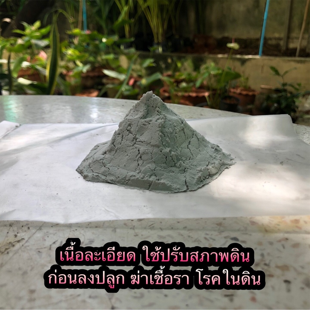 My Image 30