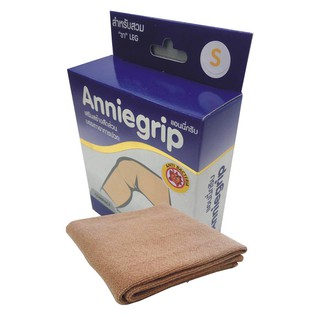 Anniegrip leg support รูปแบบใหม่ เนื้อผ้ายืดได้ 4 ทิศทาง บรรเทาอาการปวด ไซส์ S M L (แพ็คคู่)  XL ( 1 ชิ้น/แพ็ค )