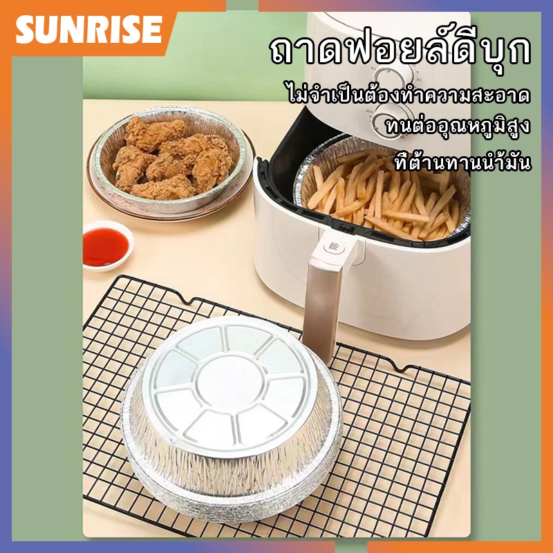 ถ้วยฟอยล์ทรงกลม สีเงิน ถาดฟอยล์กันติด ถาดดีบุก สำหรับทำบาร์บีคิว(100)