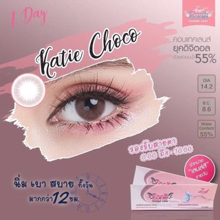 (รายวัน) รุ่น Katie คอนแทคเลนส์รายวัน Angelzone (1Day) รุ่น Katie สี choco (รายวัน)