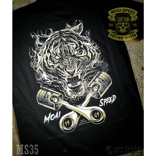 MS 35 Black Tiger  เสื้อยืด สีดำ เสื้อไบค์เกอร์ รถแข่ง Moai Speed T-Shirt ผ้าคอตตอน สกรีนลาย S M L XL XXL