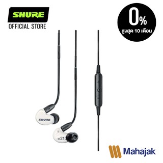 SHURE SE215M+ Special Edition Sound Isolation Earphones with Remote + Mic