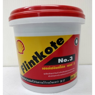 Shell Flintkote No.3 เชลล์ฟลินท์โค้ท เบอร์ 3 ผลิตภัณฑ์กันรั่วซึม 1 กิโลกรัม