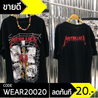 เสื้อยืด สีดำ สกรีนลาย หน้า+หลัง ทรง Oversize ลาย Metallica เสื้อแขนสั้น (ยืดเมทัลใยแมงมุม)