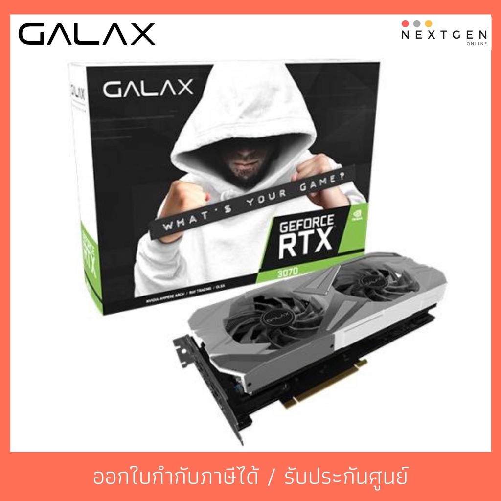 (นัดรับได้) GALAX RTX3070 EX WHITE V2 PCI-E 8GB GDDR6 256BIT (LHR Version)Graphic Card การ์ดจอ DP*3/HDMI มาใหม่ พร้อมส่ง