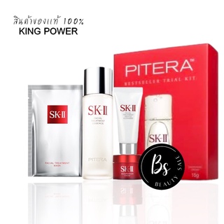 น้ำตบป้าเจี๊ยบ 🔥 เอสเคทู SK-II Pitera Essence Starter Bestseller Trial Kit Set 4 ชิ้น เซ็ทสุดคุ้ม ป้ายคิงเพาเวอร์