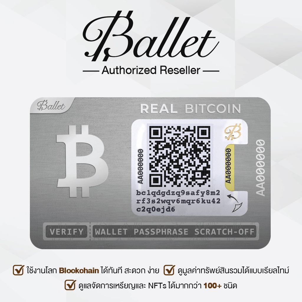 REAL Bitcoin Cryptocurrency Wallet Series: REAL (Silver: สีเงิน)