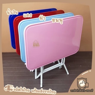 โต๊ะพับเหล็ก [5สี] 3ฟุต สีพาทเทลสวยมาก เหล็กหนาพิเศษ