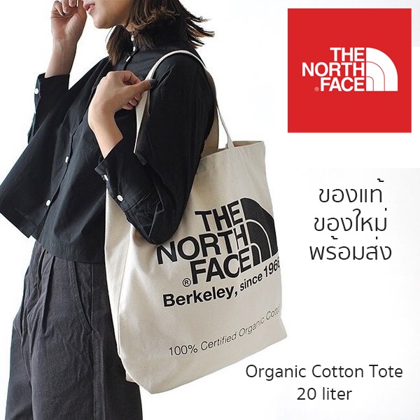 กระเป๋าผ้าสะพายข้าง The North Face - Organic Cotton Tote ของใหม่จากญี่ปุ่น Cotton100% ของแท้💯 พร้อมส่งจากไทย