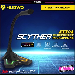 ไมโครโฟน Nubwo SCYTHER M31 Microphone ไมค์คอม ตั้งโต๊ะ แบบ USB2.0 ★★ประกันศูนย์ 1 ปี