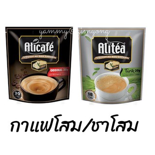 กาแฟโสม / ชาโสม Alicafe Alitea  กาแฟผสมโสม ชาผสมโสม กาแฟสำเร็จรูป coffee instant 5 in 1