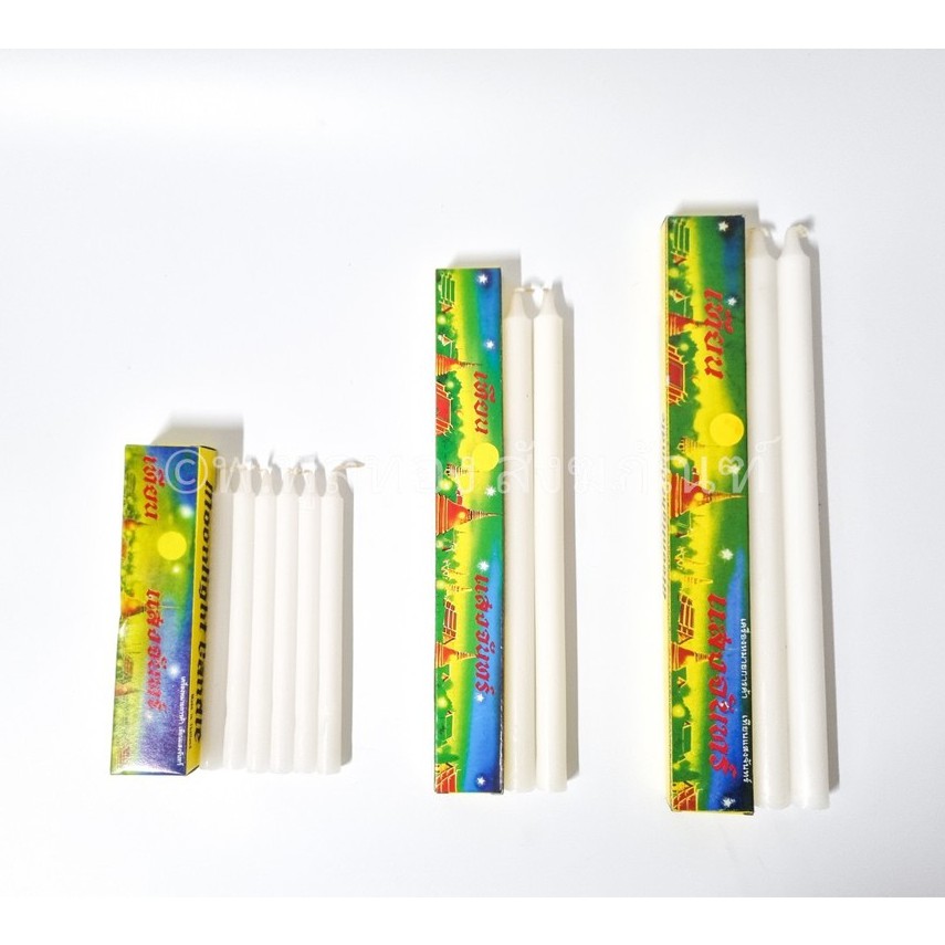 เทียนหน้าพระ เทียน เทียนแสงจันทร์ เทียนขาว เทียน สีขาว พร้อมส่ง