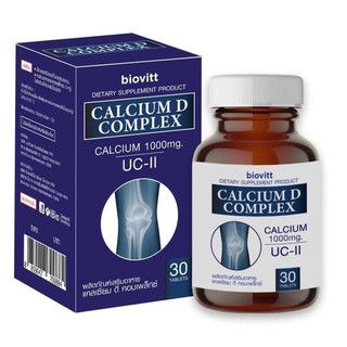 biovitt Calcium D Complex แคลเซียมบำรุงกระดูก แก้ปัญหาปวดเข่า ปวดข้อ ข้อเข่าเสื่อม กระดูกพรุน กระดูกเปราะ