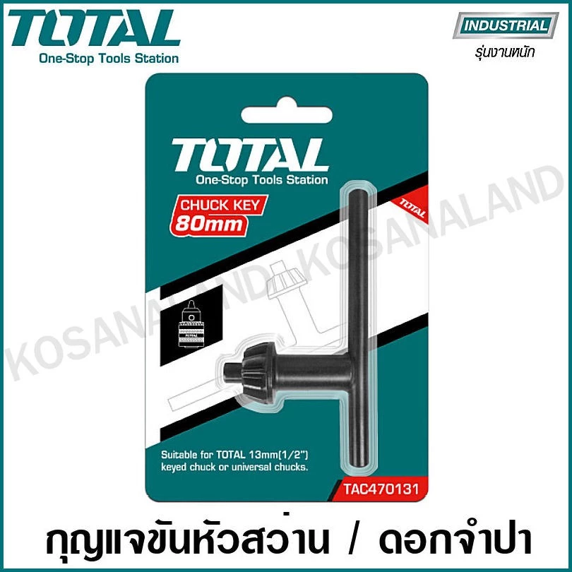 Total กุญแจขันหัวสว่าน ขนาด 1/2 นิ้ว (13 มม.) รุ่น TAC470131 (Chuck Key) ดอกจำปา จำปา