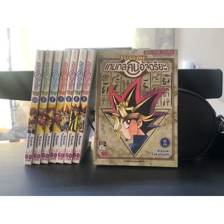 CA007 เกมกลคนอัจฉริยะ มือสอง (Yu-Gi-Oh!) 1-7,9-10 ฉบับ GreenRead