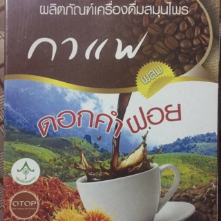 กาแฟดอกคำฝอย 300 กรัม