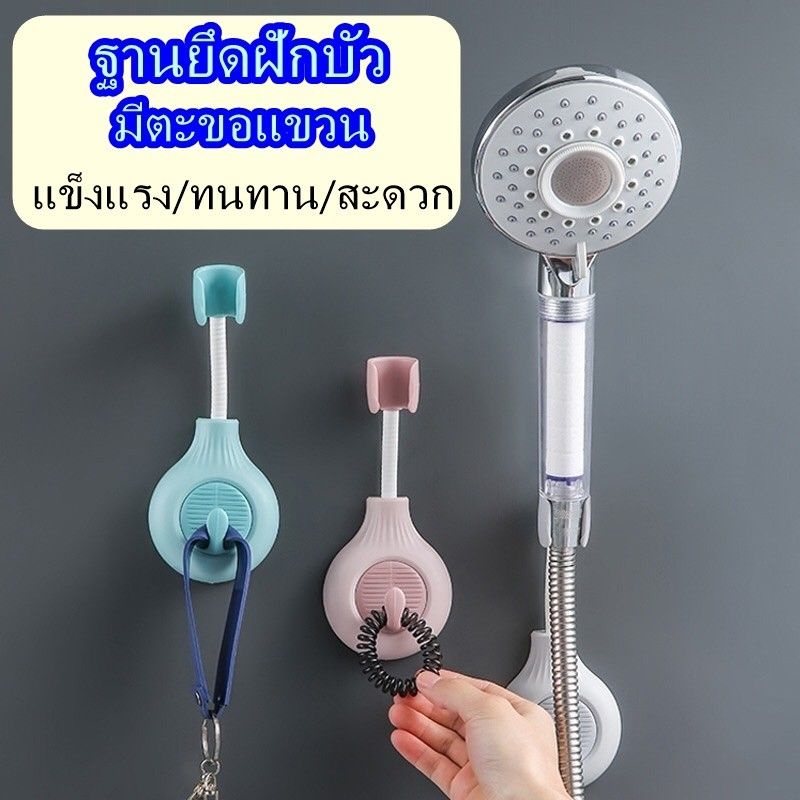 ฉากยึดฝักบัว ฐานรองฝักบัวแบบแขวน หัวฝักบัวแบบแขวน สปริงเกลอร์น้ำฝน ปรับได้