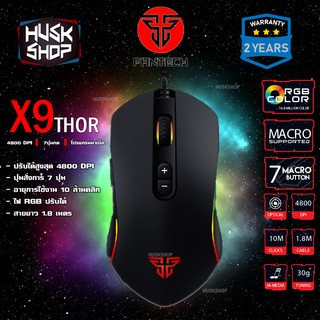 เมาส์เกมมิ่ง RGB FANTECH X9 Thor Gaming Macro Mouse เมาส์มาโคร เมาส์เกมมิ่ง ประกันศูนย์ 2 ปี