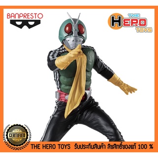 Kamen Rider Hero’s Brave Statue Shocker Rider Figure