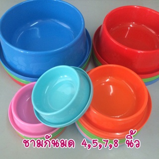 ชามกันมด ชามพลาสติกหมาแมว 4,5,6,7,8 นิ้ว