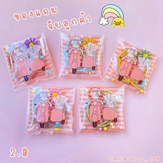 🎀ของจีบลูกค้า ของแถมลูกค้า🎀 เดซี่ ถุงลายเวสป้า (พร้อมส่ง)