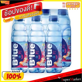 ถูกที่สุด✅  บลู น้ำดื่มผสมวิตามิน รสพีช ขนาด 500 มล. แพ็ค 6 ขวด Blue Vitamin Water Peach Flavor 500 ml x 6 Bottles