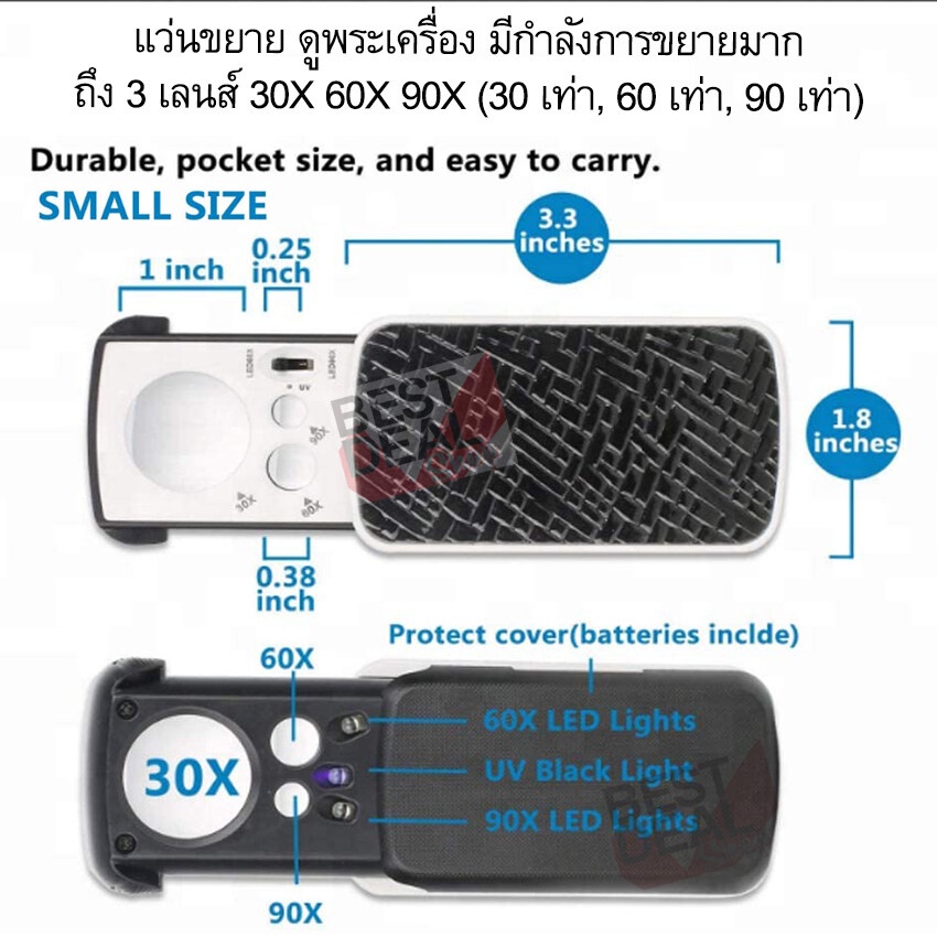 30X 60X 90X Portable Pocket LED Jewelry Loupe Magnifier กล้องส่องพระ แว่นขยายอเนกประสงค์ แบบไลด์ กำลังขยาย 30 60 90 เท่า