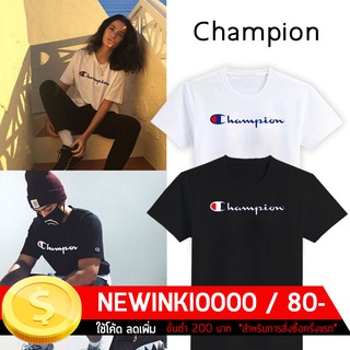 เสื้อยืดสกรีน-Champion  (S - 3XL)