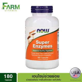 Now Foods, Super Enzymes, 180 Capsules, ช่วยย่อย