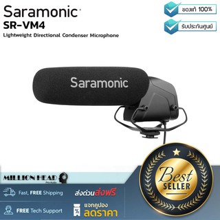 Saramonic : SR-VM4 by Millionhead (ไมโครโฟนคอนเดนเซอร์รับเสียงด้านหน้าตามทิศทาง มี Low-cut filter (75Hz))