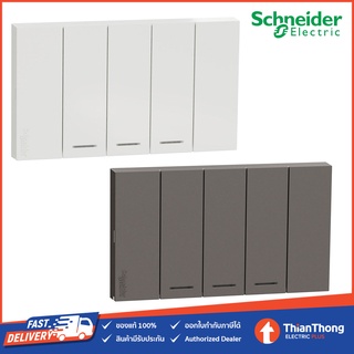 Schneider ชุดสวิตช์ทางเดียว 3 ช่อง ขนาดเล็ก พร้อมหน้ากาก รุ่น AvatarOn A รหัส A7033F