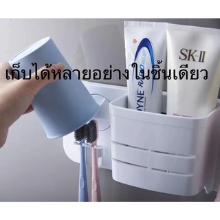 (NQT84) tooth brush holder ที่วางแปรงสีฟัน ที่วางแก้ว ที่วางแปรงสีฟันในห้องน้ำ พร้อมแก้ว2ใบ เก็บของในห้องน้ำ มีที่ห้อย