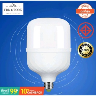 หลอดไฟ LED 15W ราคาถูก คุณภาพสูง ใช้ได้นาน สว่างมากๆ