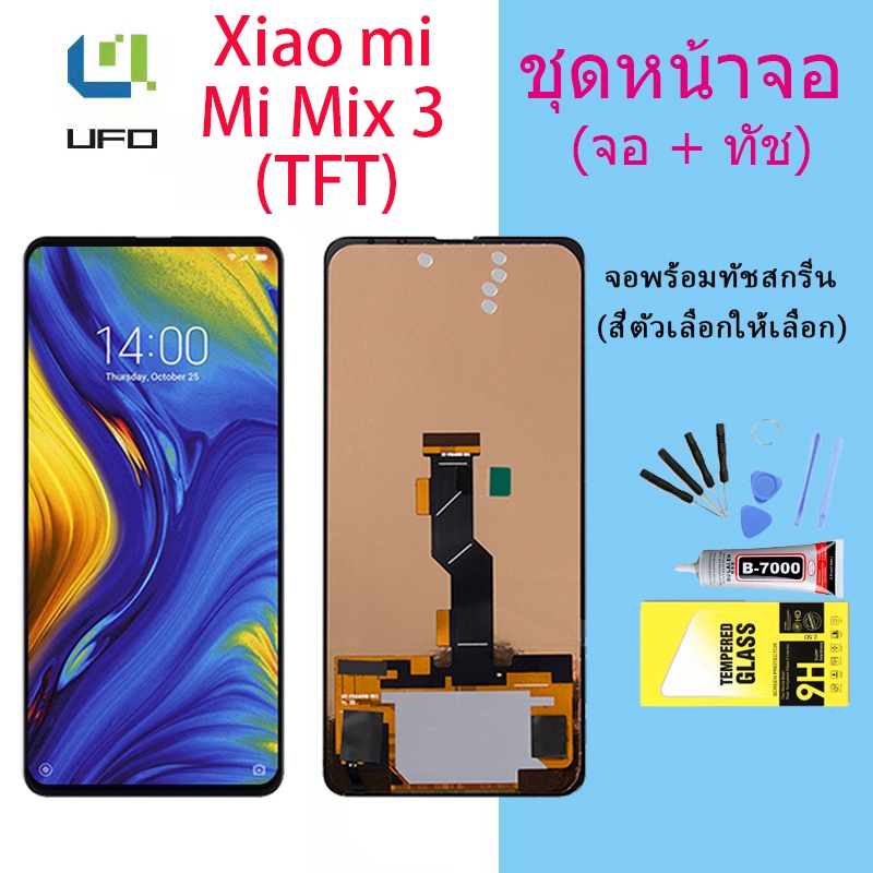 For หน้าจอ​ Xiaomi​ Mi​ mix 3 LCD​ display จอ+ทัช​ แถมฟรี xiaomi Mi​ mix 3(TFT)