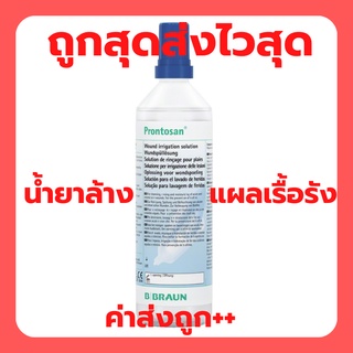 น้ำยาล้างแผลเรื้อรัง Prontosan Solution 350 ml. B BRAUN ปี 2025