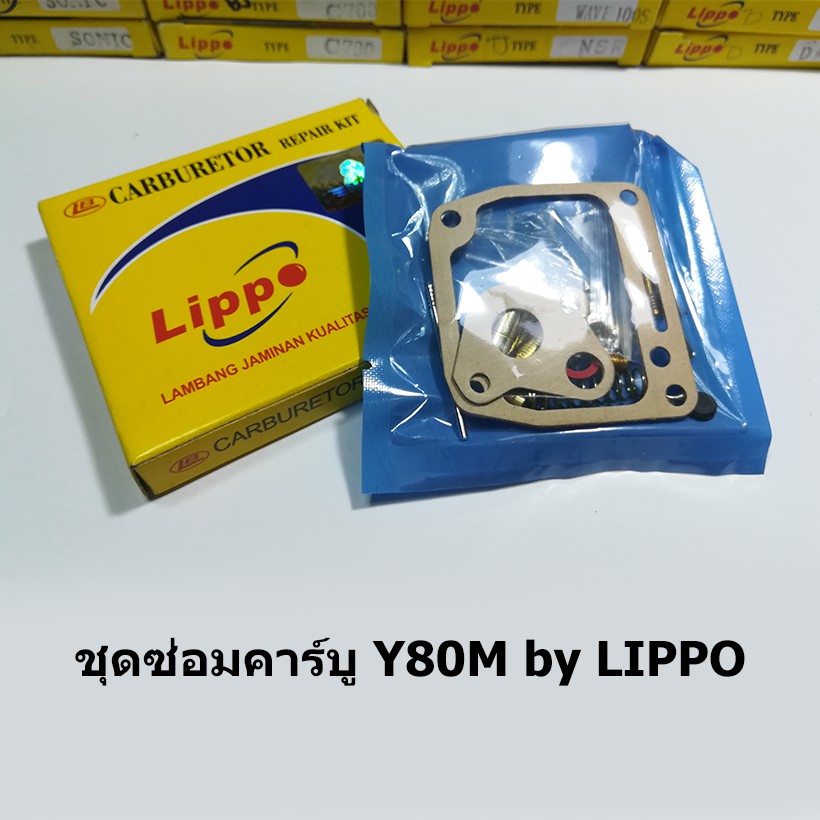 ชุดซ่อมคาร์บู Y80M by Lippo