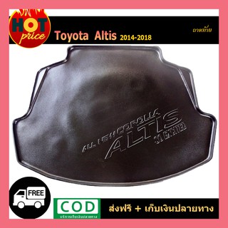 ถาดท้าย ALTIS 2014-2018