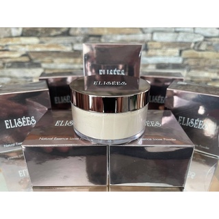 แป้งฝุ่น Elisees NATURAL ESSENCE Loose Powder 20 g.