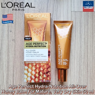 LOreal® Age Perfect Hydra-Nutrition All-Over Honey Balm For Mature, Very Dry Skin 50 ml ลอรีอัล ปารีส บาล์ม บำรุงผิว