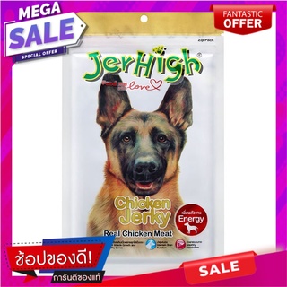 เจอร์ไฮขนมสุนัขสันในไก่ JerHigh Dog Snack Chicken Tenderloin