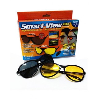 แว่นตา Smart View Elite 2 แบบใน 1 กล่อง แว่นDay Visionใส่กลางวัน ลดแสงจ้ากรองและป้องกันแสงUV 100 % และแว่นNight Vision