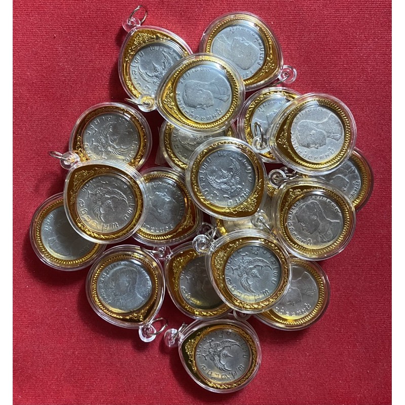 เหรียญมงคล ครุฑ 1 บาท ปี 2517 ผ่านใช้คัดสวยพร้อมกรอบ *ราคาต่อเหรียญ