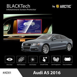 ฟิล์มกันรอยหน้าจอรถยนต์ Audi A5 (2016) จอขนาด 6.7 นิ้ว - BLACKTech by ARCTIC