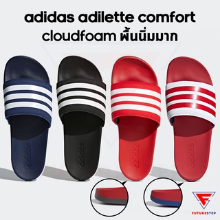 รองเท้าแตะชาย พื้นนิ่มมาก adidas Adilette Comfort ลายสามแถบ