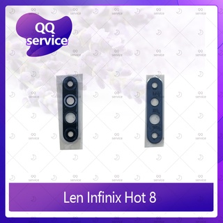 Lens Infinix hot 8 / x650 อะไหล่เลนกล้อง กระจกเลนส์กล้อง กระจกกล้องหลัง Camera Lens (ได้1ชิ้นค่ะ) QQ service