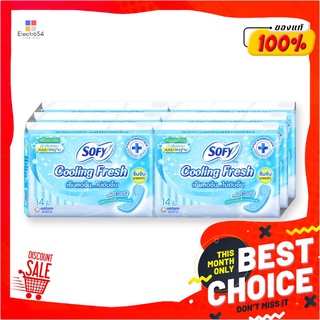 โซฟี แผ่นอนามัย คูลลิ่งเฟรช 14 ชิ้น แพ็ค 6 ห่อSofy Panty Liner Cooling 14 pcs x 6 Packs