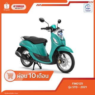 [ยามาฮ่า] Fino125 ปี2021 รหัสBB9A00 ศูนย์รถจักรยานยนต์ยามาฮ่าโอวเปงฮงขอนแก่น